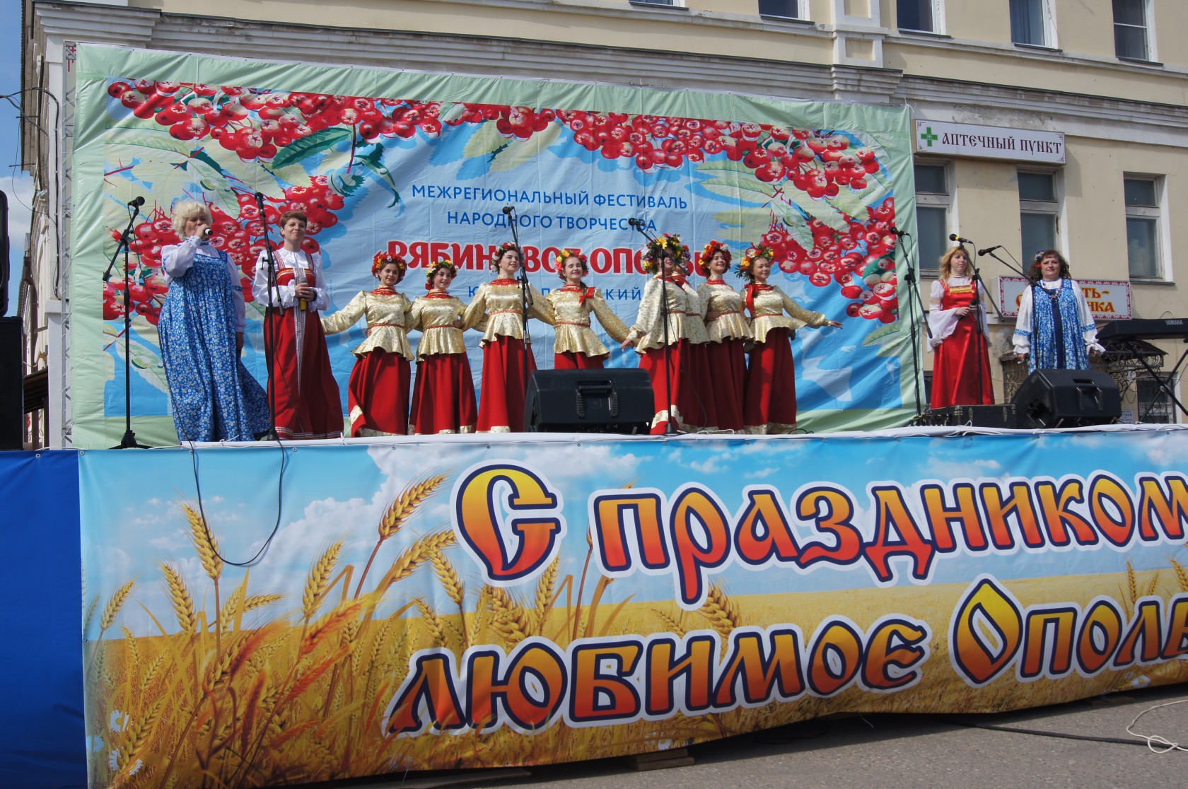 Администрация муниципального образования Юрьев - Польский район  Владимирская область | 2019.08.27. 24 августа прошли праздничные  мероприятия, посвящённые 75-летию Владимирской области, 90-летию Юрьев –  Польского района, а также IV Межрегиональный ...